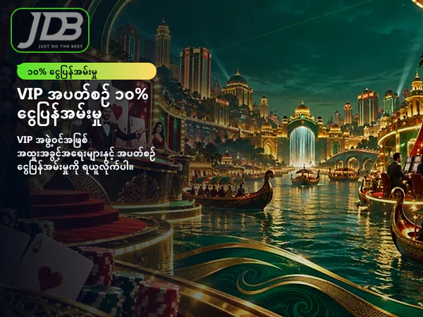 ပင်မစာမျက်နှာ ပုံ ၁