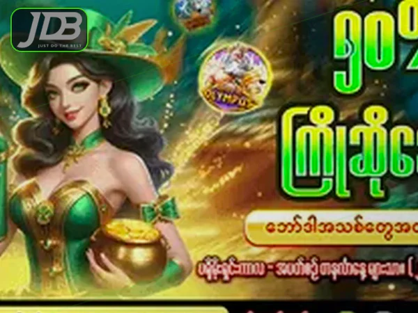 ပင်မစာမျက်နှာ ပုံ ၃